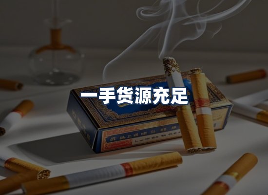 直发优势